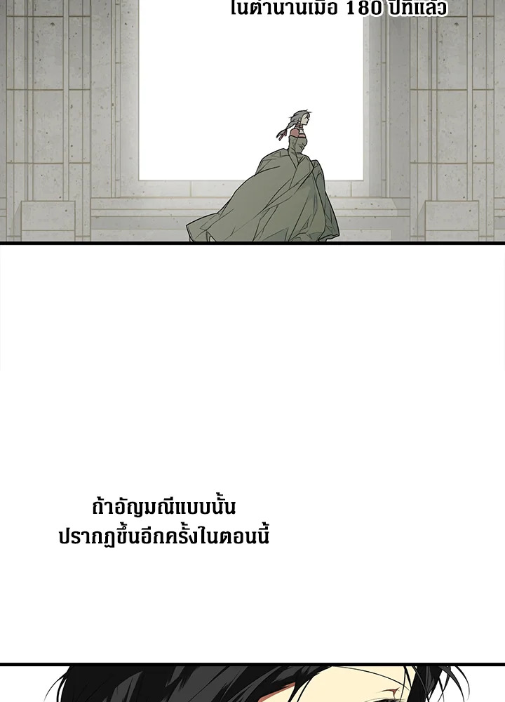 The Lady’s Secret 21 82