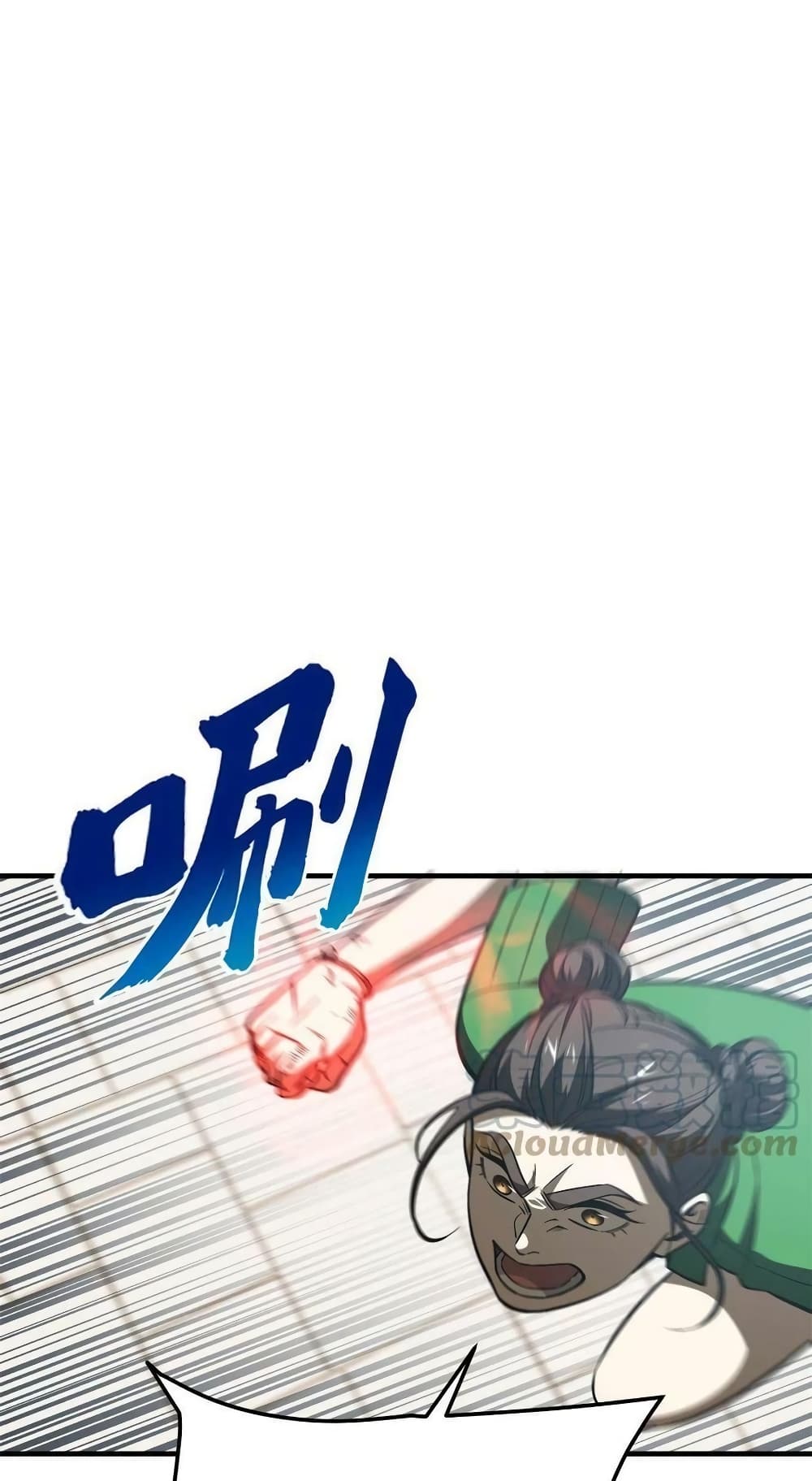 Global Martial Arts ระบบจอมยุทธสุดโกงแห่งโลกคู่ขนาน ตอนที่ 165 (2)