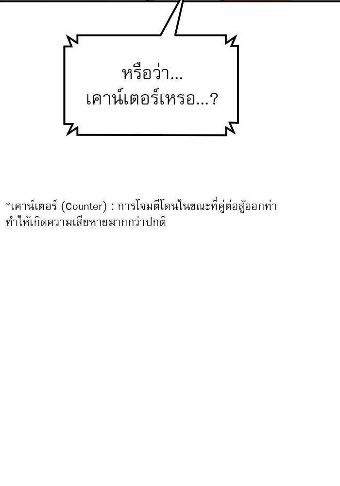 Double Click 65 (90)