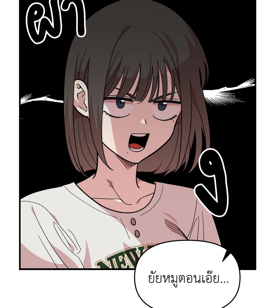 Childhood Friend Complex 10 (16)