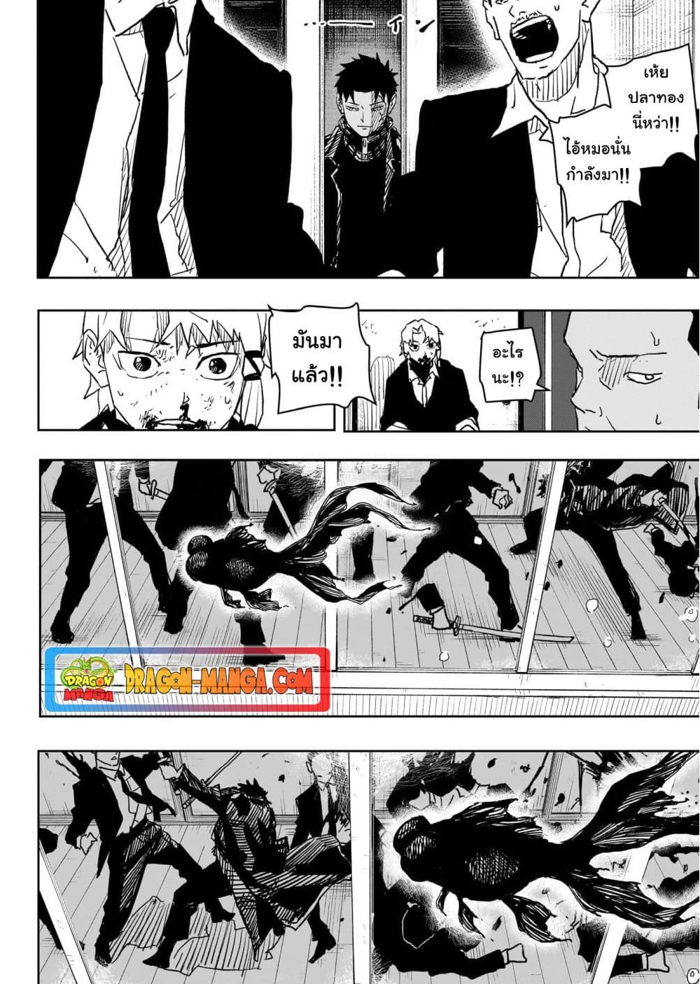KAGURABACHI 19 (13)