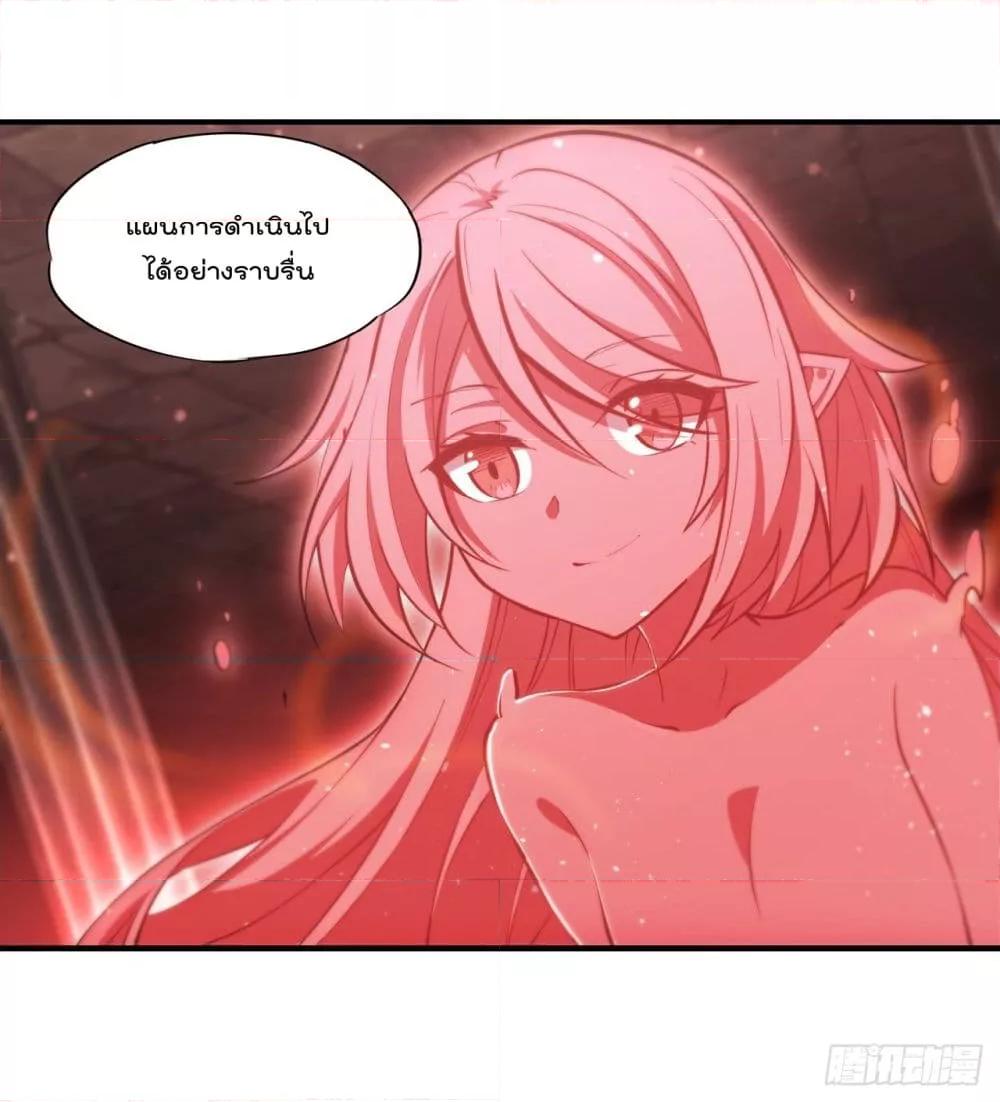 The Strongest Knight Become To Lolicon Vampire 260 (7)
