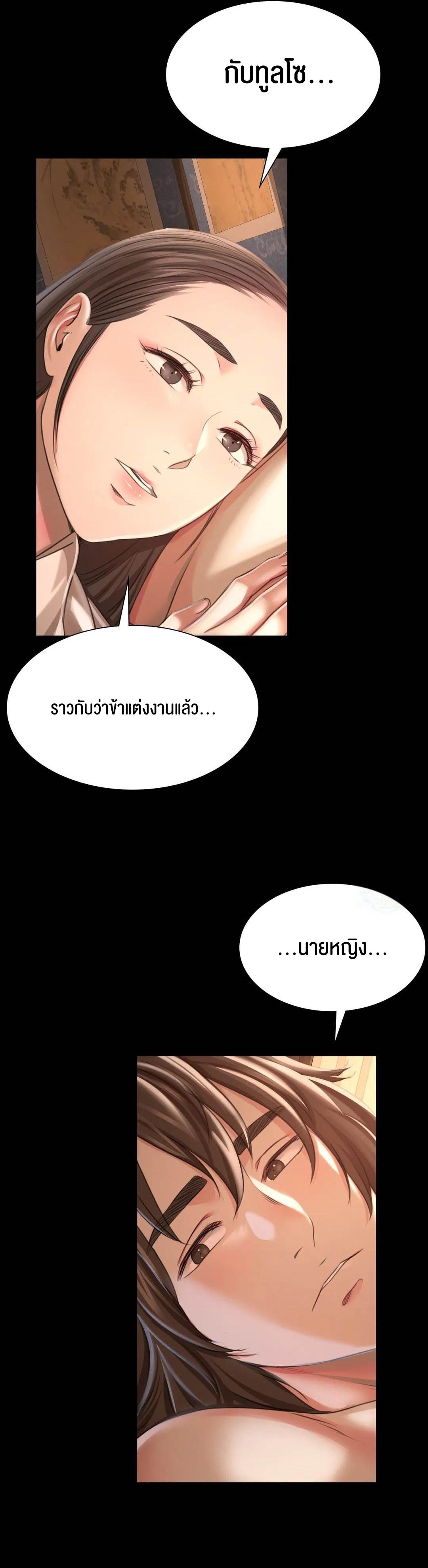 Madam 50 19