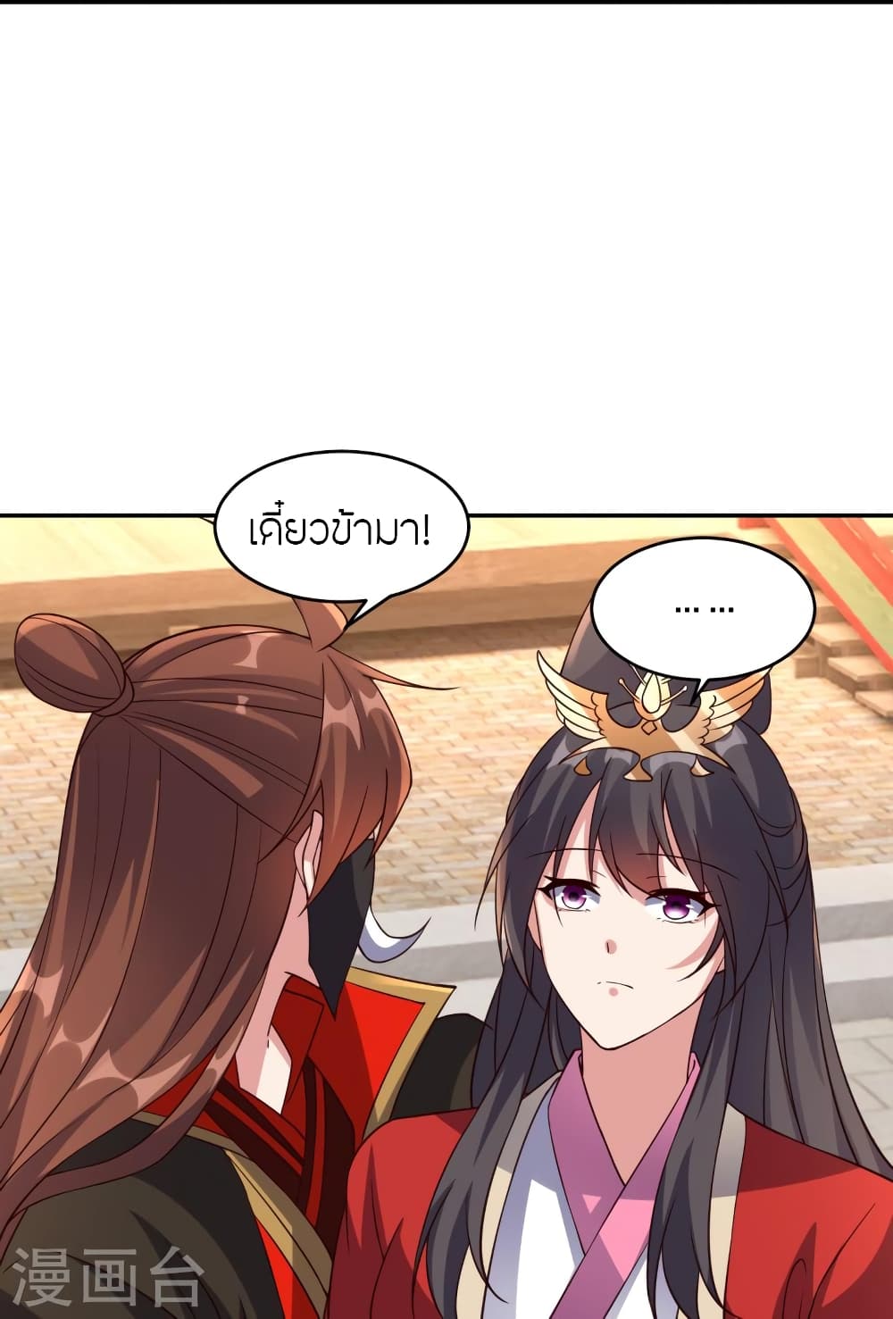 Banished Disciple’s Counterattack ตอนที่ 407 (23)