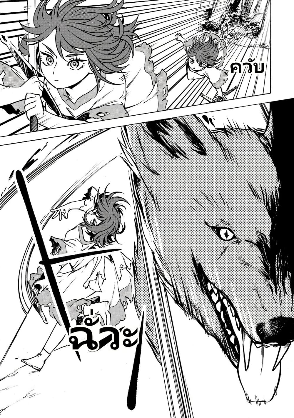Onna Chara de Isekai Teni shite 1 13