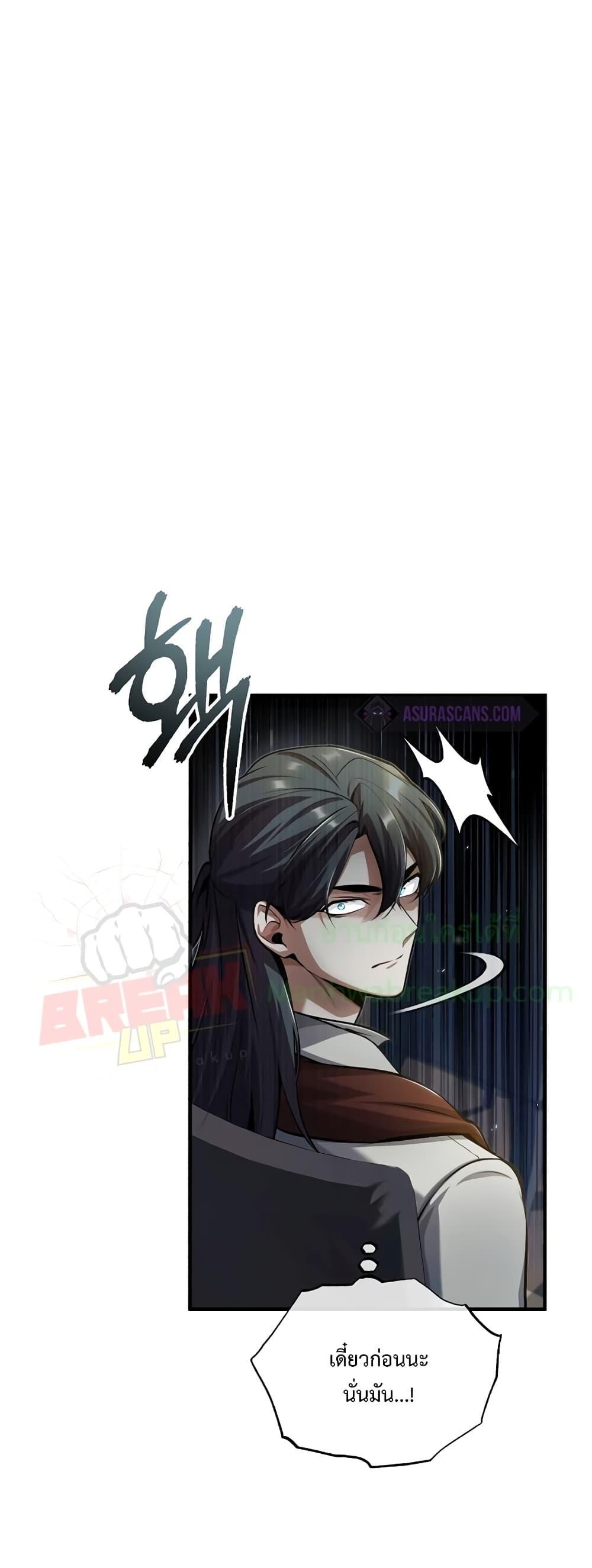 Academy’s Undercover Professor 48 19