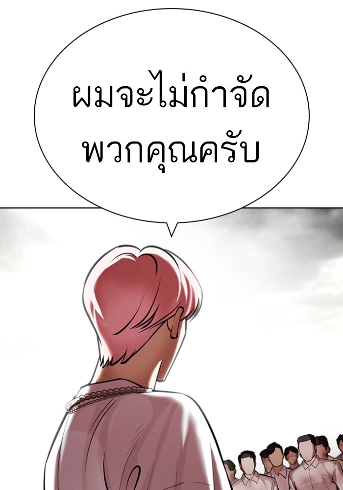 LOOKISM 429 015
