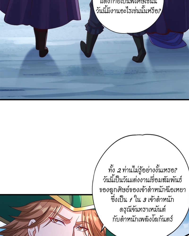 The Time of Rebirth 136 12