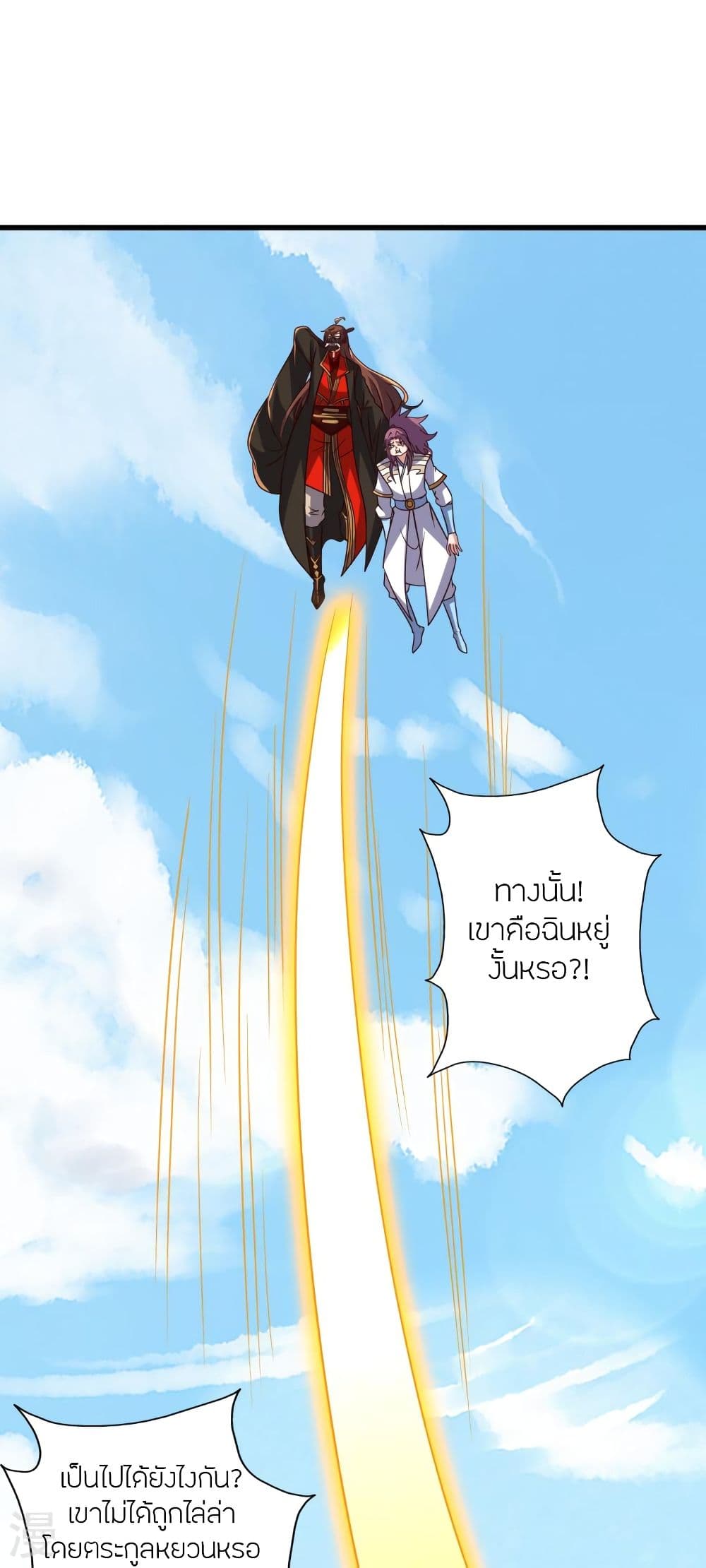 Banished Disciple’s Counterattack ราชาอมตะผู้ถูกขับไล่ ตอนที่ 335 (13)