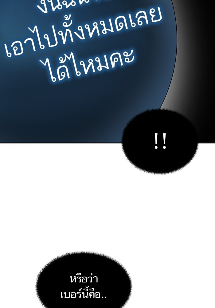 116