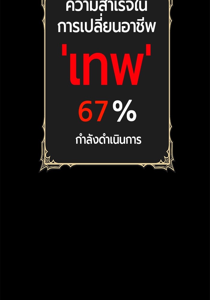 +99 Wooden Stick 76 (164)
