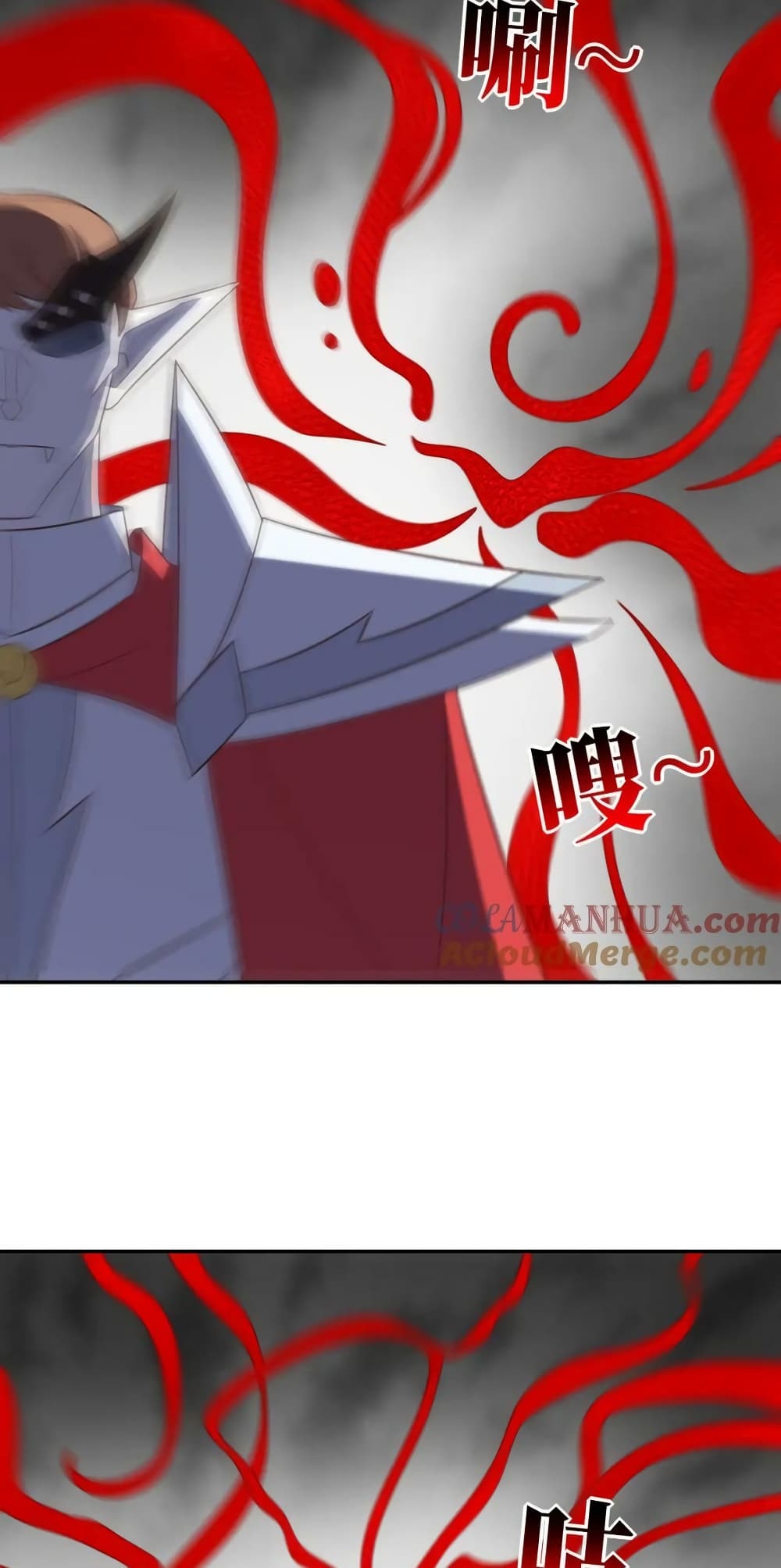 High Energy Strikes ตอนที่ 277 (67)