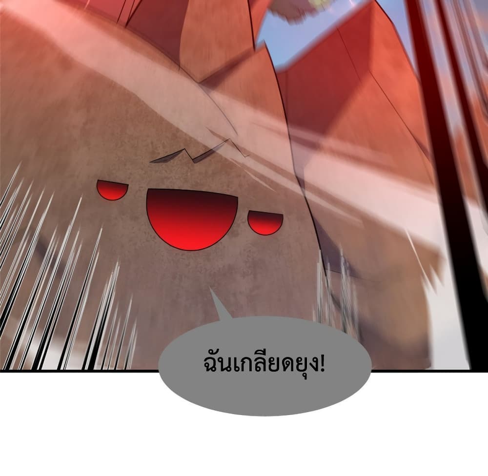 Monster Pet Evolution ตอนที่ 148 (29)