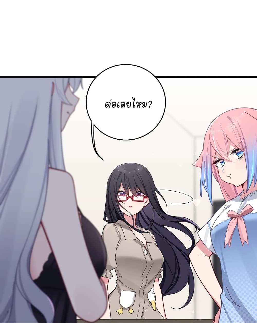 Fake Girlfriend My Fault ตอนที่ 65 (24)