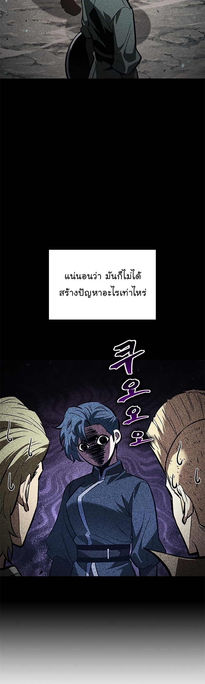 Manga I Manwha Pick Me 65 (10)