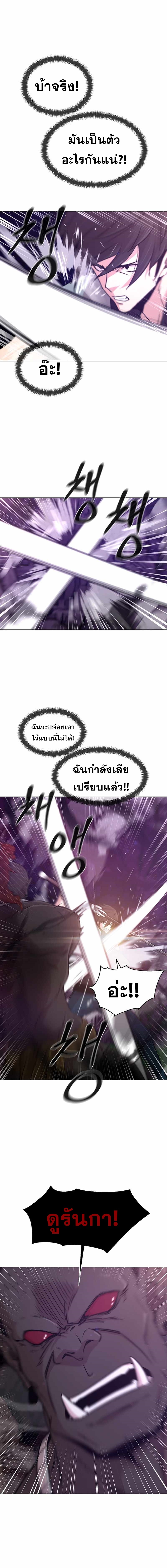 Martial Arts Alone8 (22)