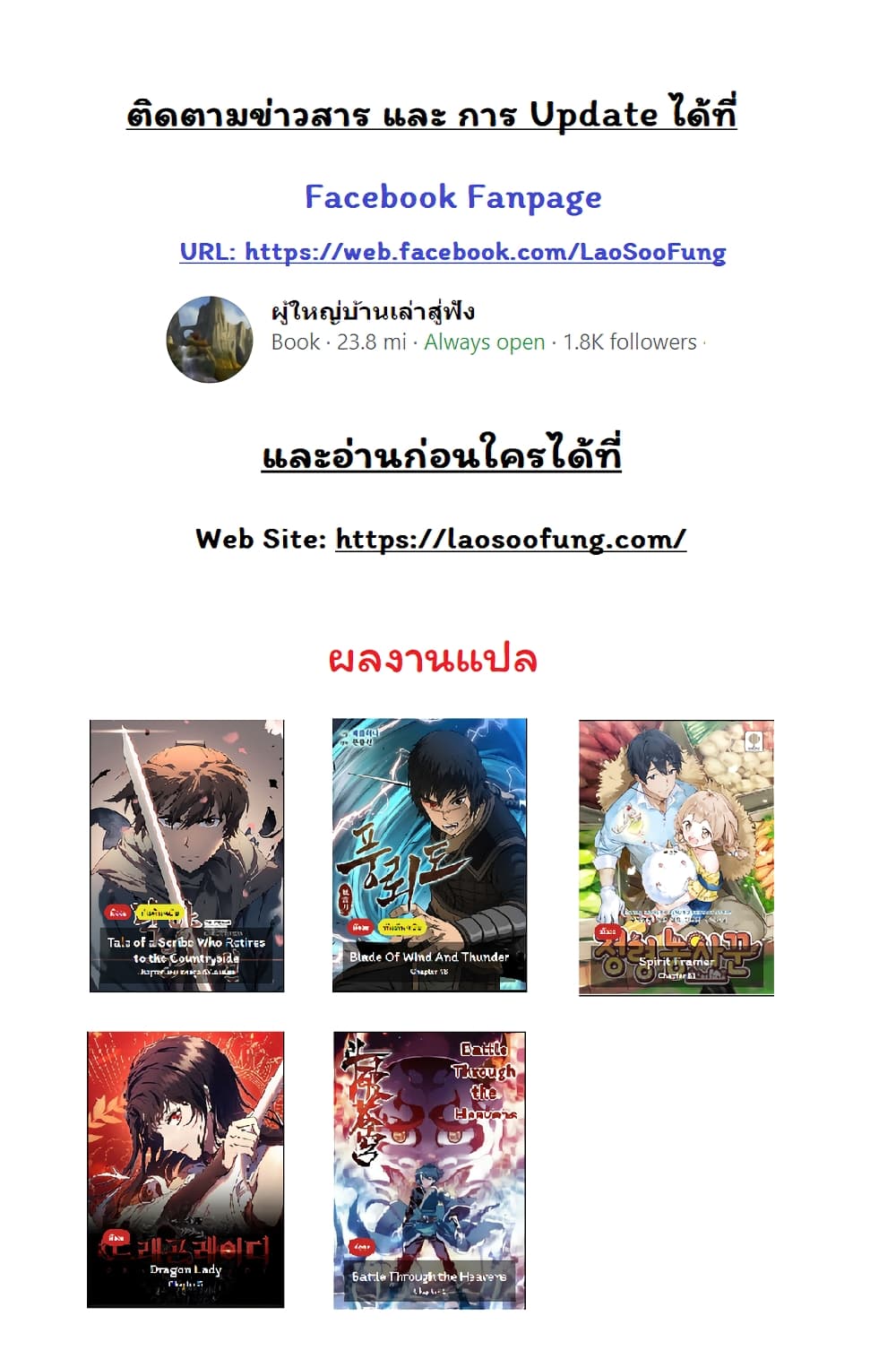 Spirit Farmer 55 (41)