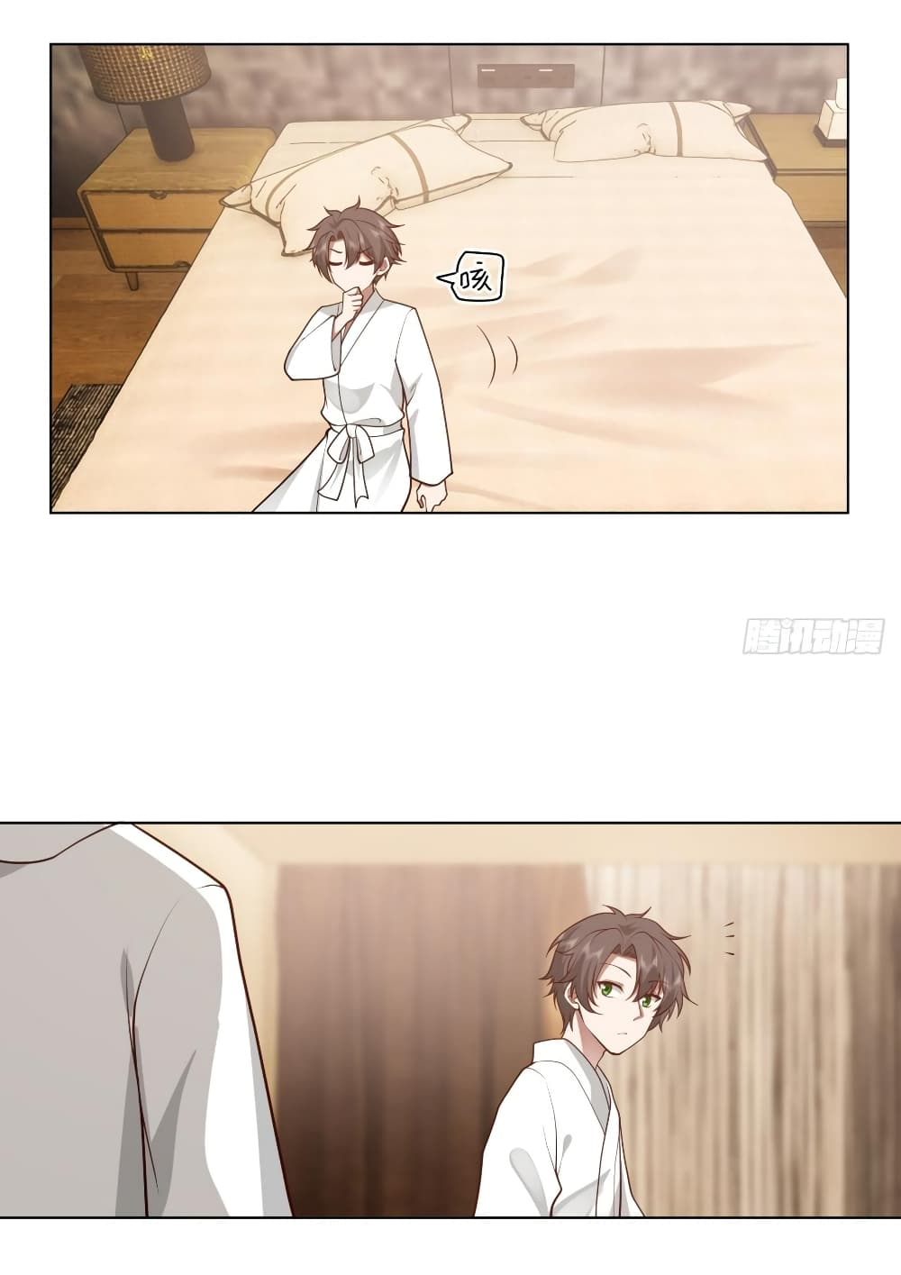 I Really Don’t Want to be Reborn ตอนที่ 128 (8)