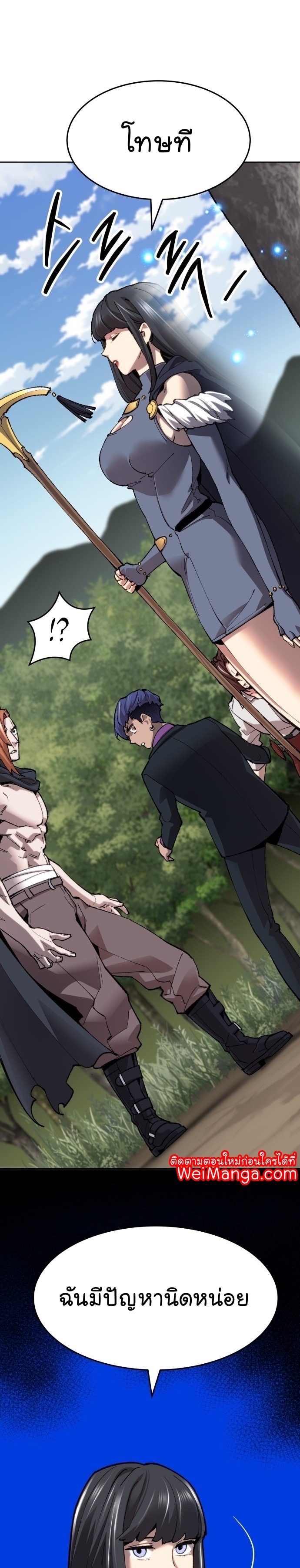 Manga Manhwa Wei Limit Braker 91 (25)