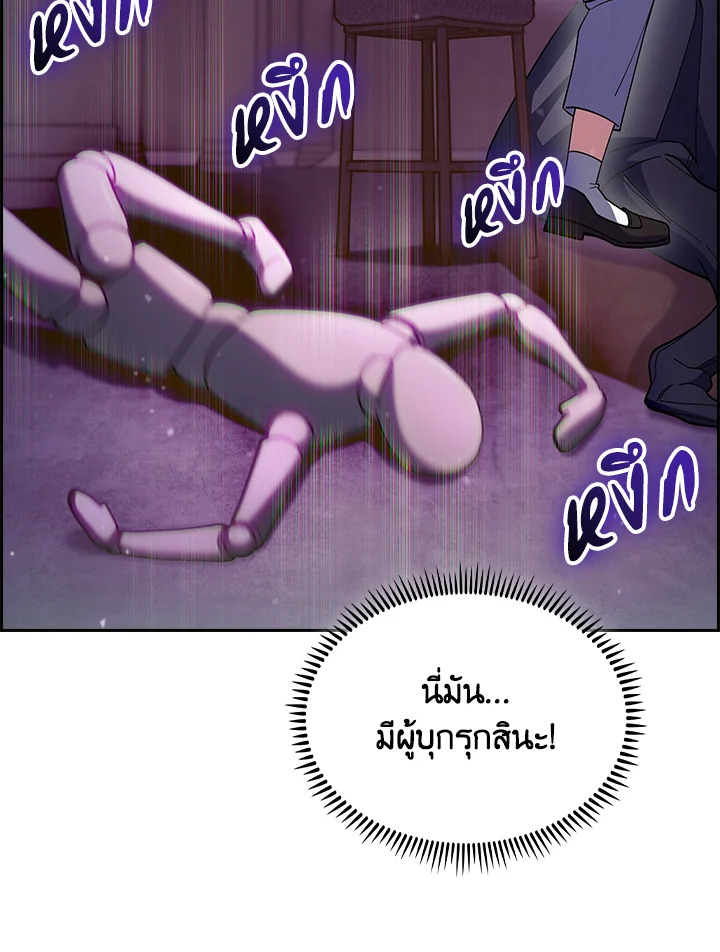 The Fallen House of Ardan 65 027