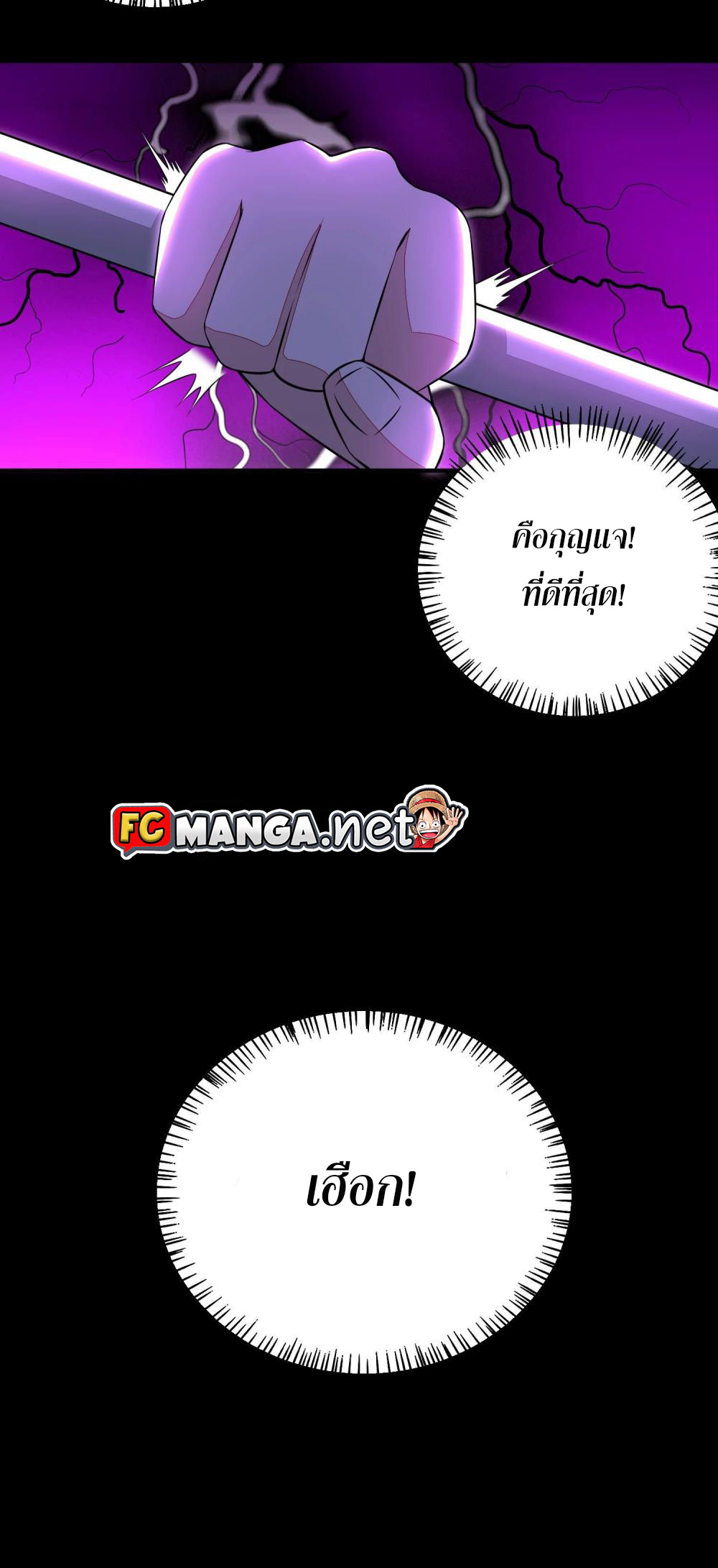 The King of Doom 153 (21)