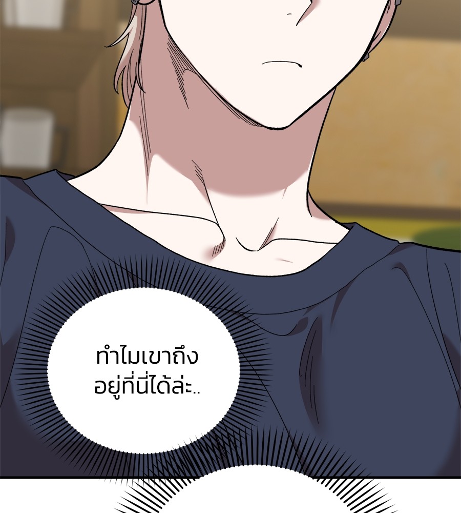 Childhood Friend Complex 5 (11)