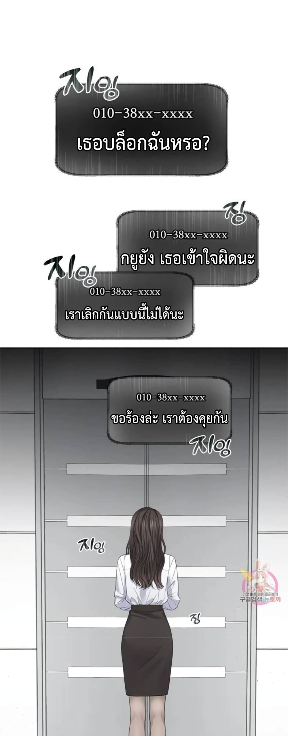 The Change of Season 6 (9)