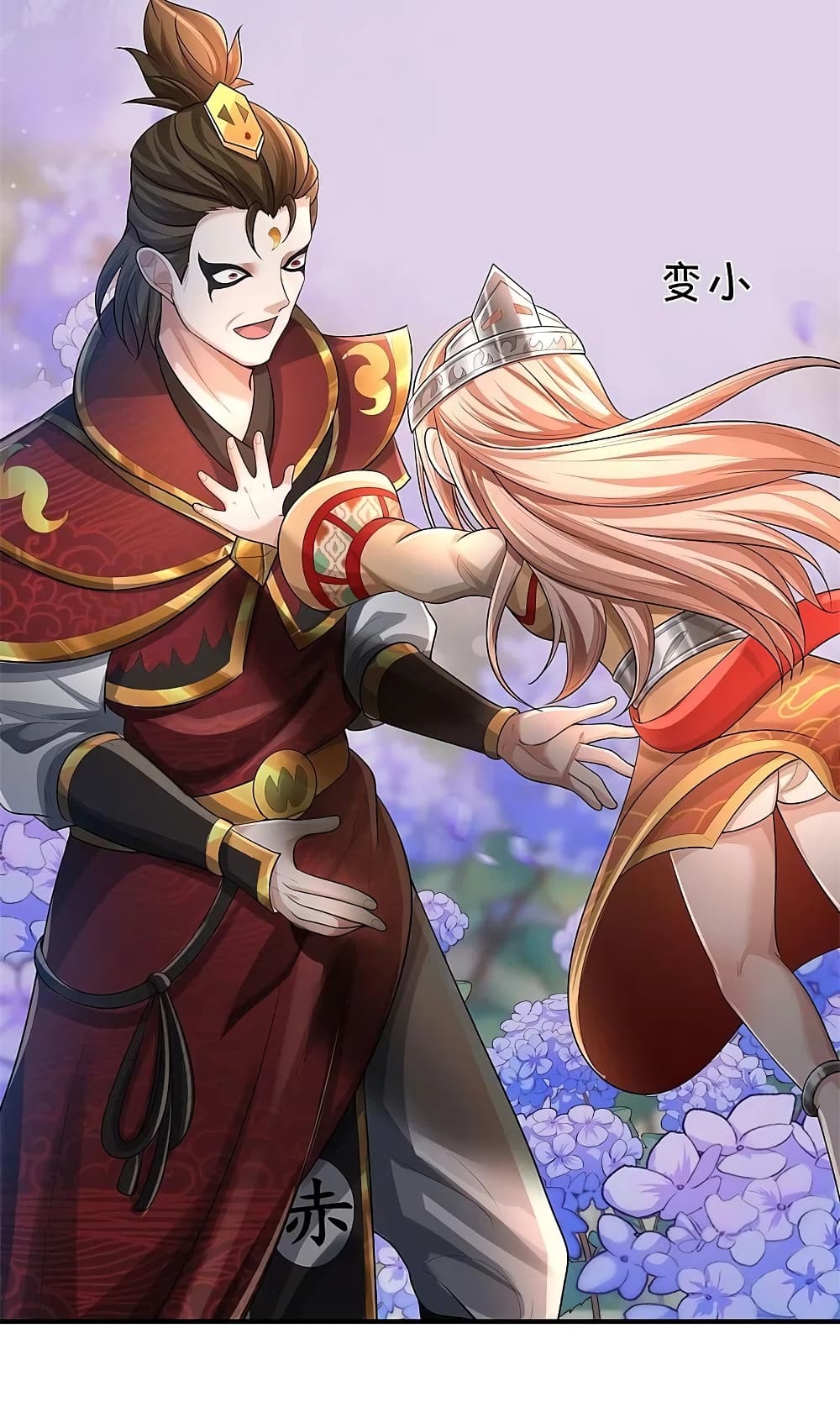 I’m The Great Immortal ข้านี่แหละ ราชันอมตะผู้ยิ่งใหญ่ ตอนที่ 430 (11)