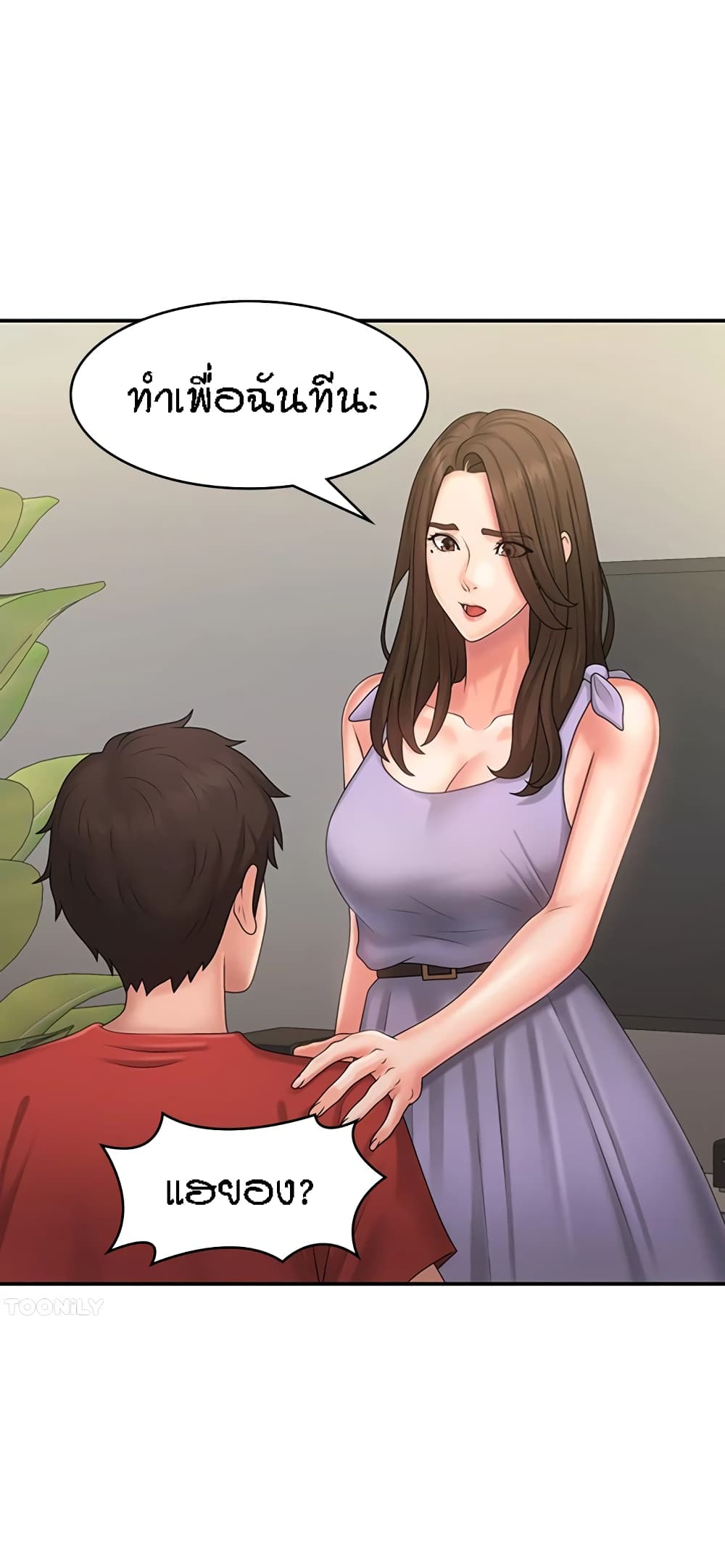 Aunt Puberty 44 (41)