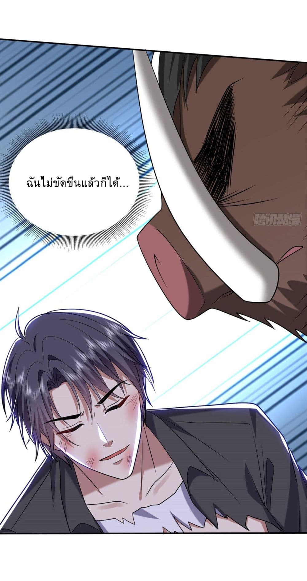 Airline Stewardess ตอนที่ 11 (15)