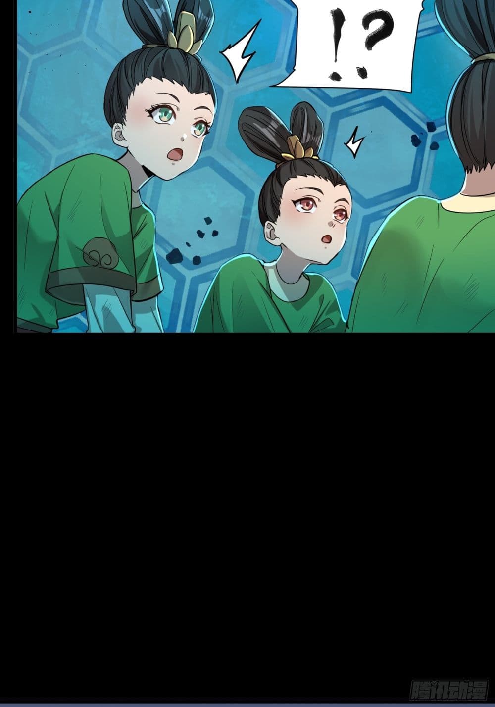 Legend of Star General ตอนที่ 72 (27)