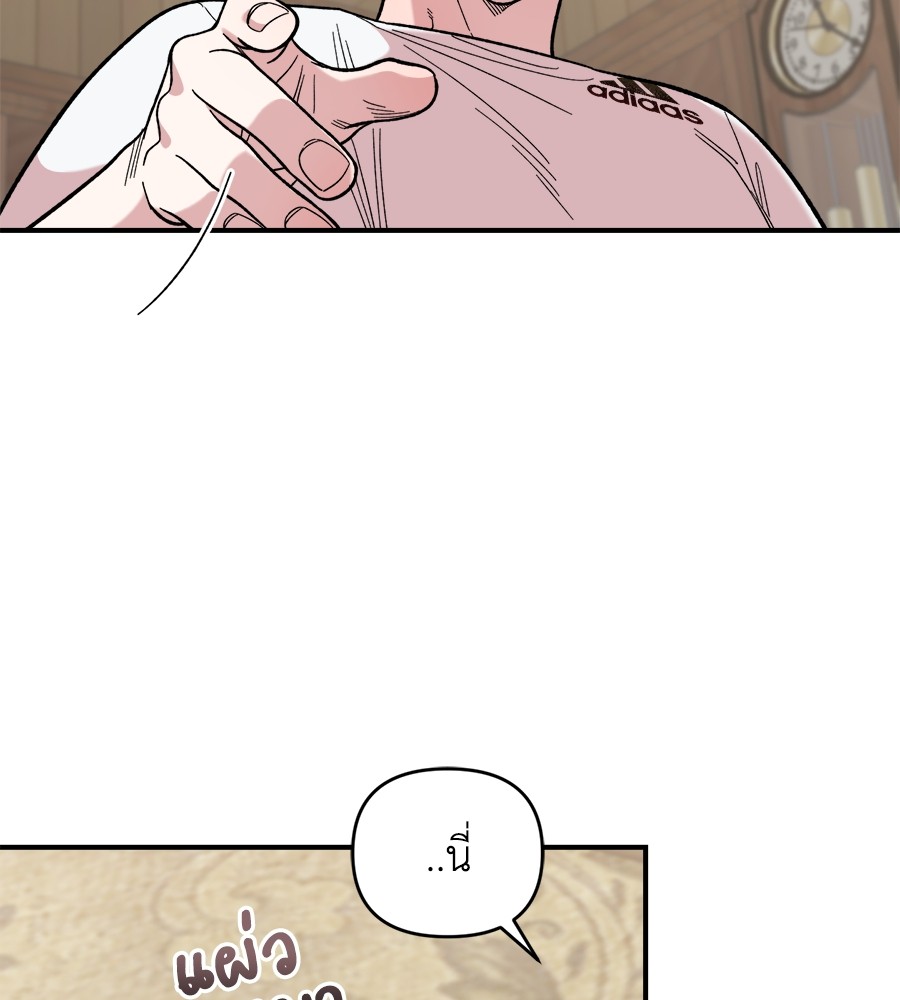 Childhood Friend Complex 10 (47)