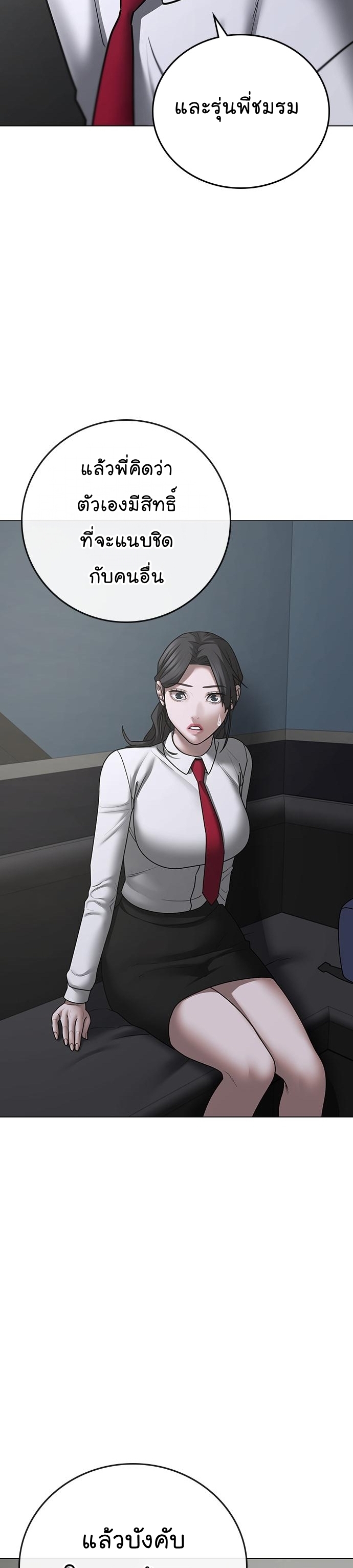Reality Quest 72 (14)