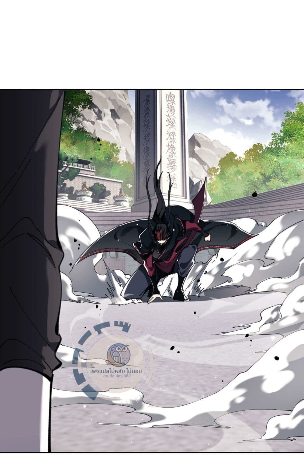 Master, This Disciple Wants To Rebel Because I Am A Villain ตอนที่ 6 (17)