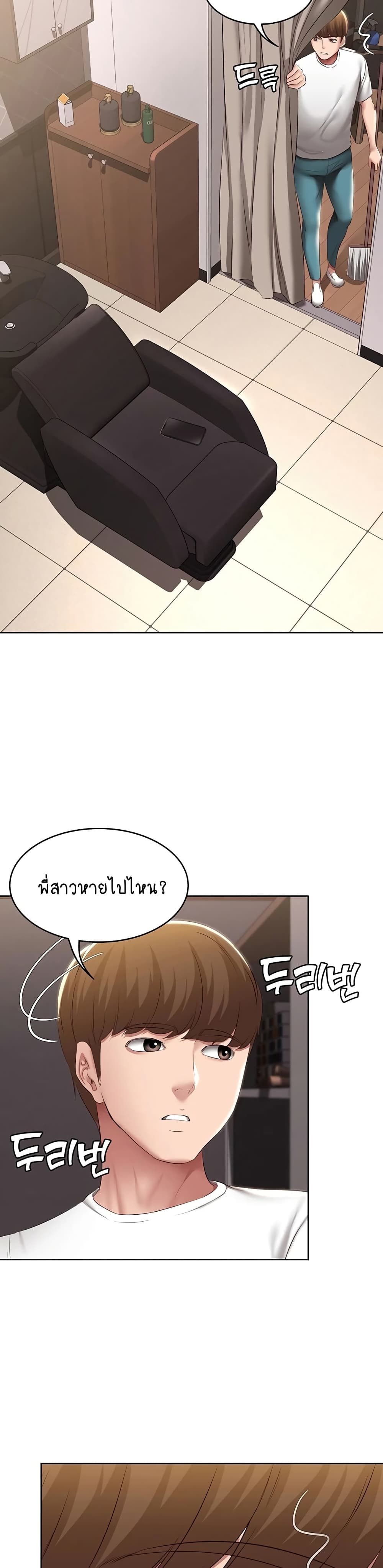 Boarding Diary 115 (29)