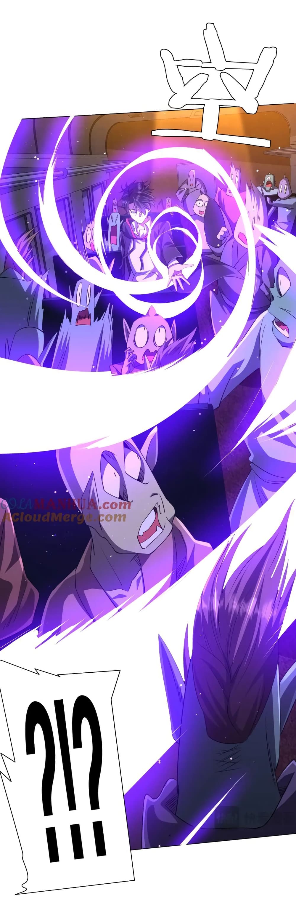 Start with Trillions of Coins ตอนที่ 35 (28)