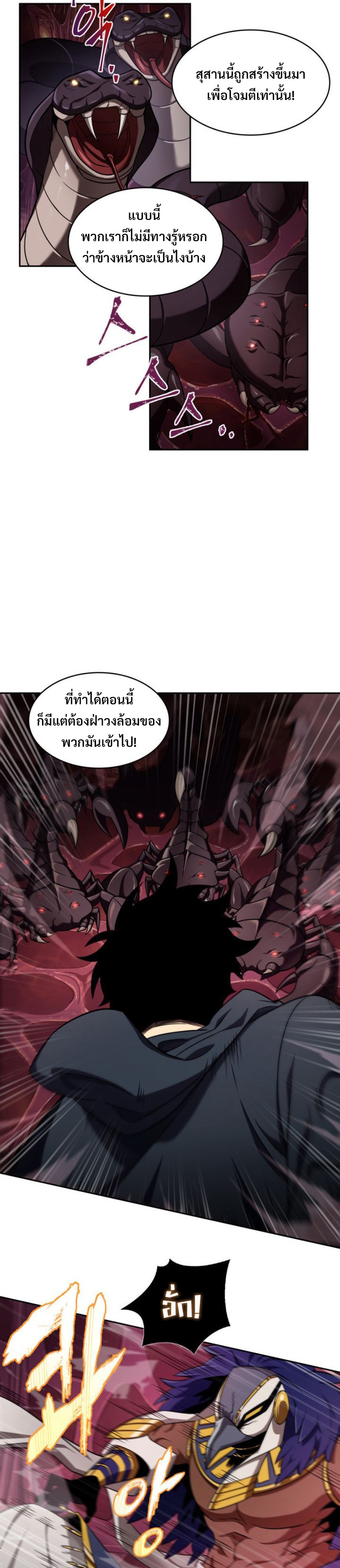 tomb raider king 298 (14)