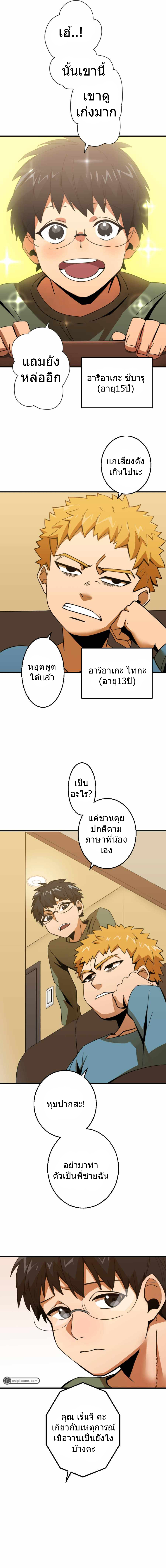 6 (1)