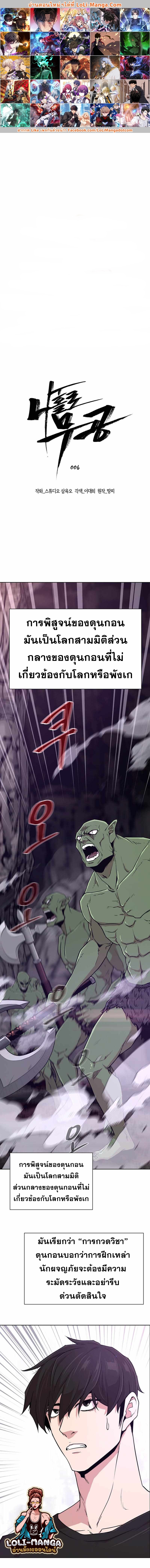 Martial Arts Alone6 (1)