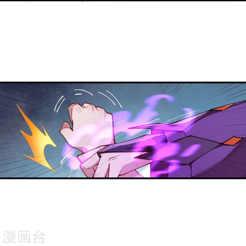 Against the Gods 503 16