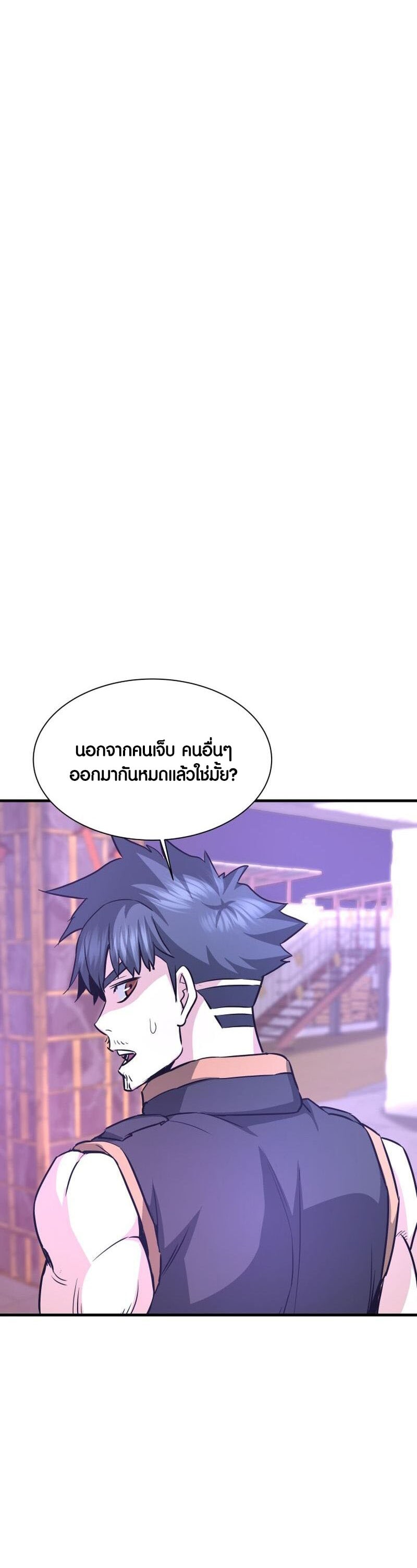 Han Dae Sung That Returned From Hell 52 45