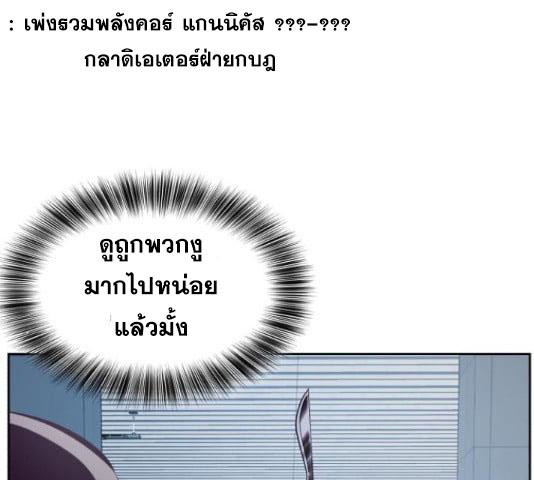 The Boy of Death 131 269