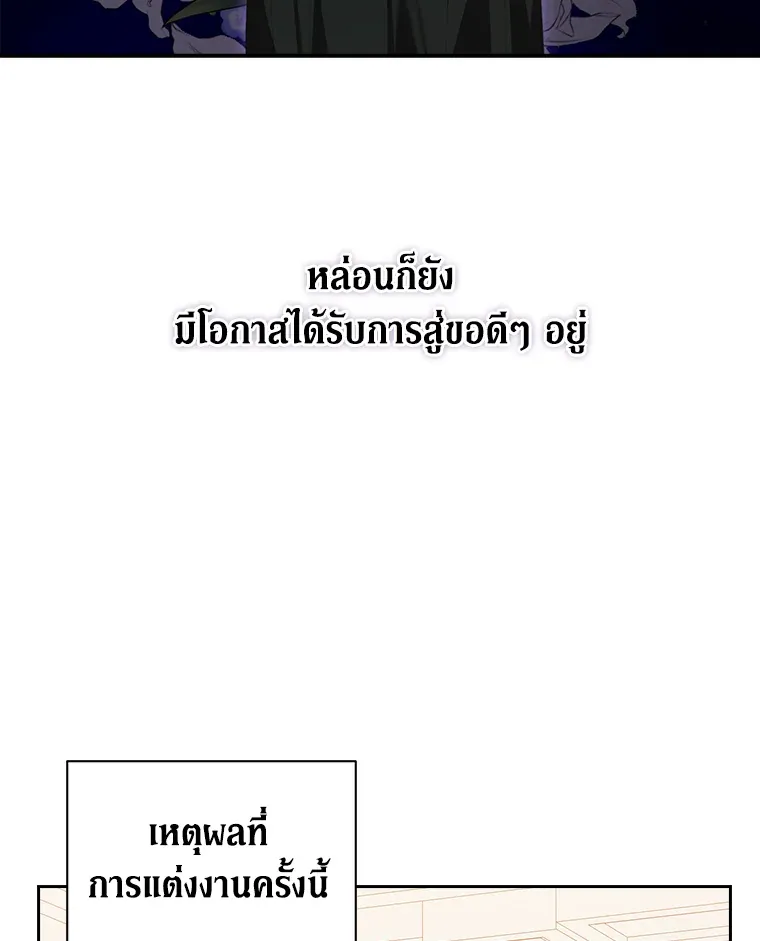 The Broken Ring 13 051