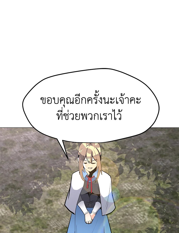 solo spell caster 117.053