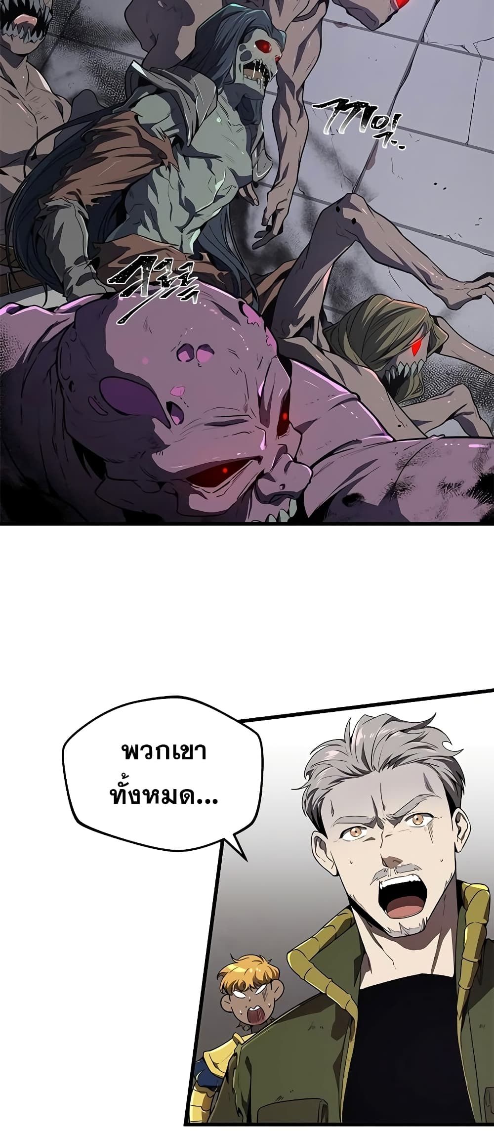 Legendary Ranker’s Comeback 17 03
