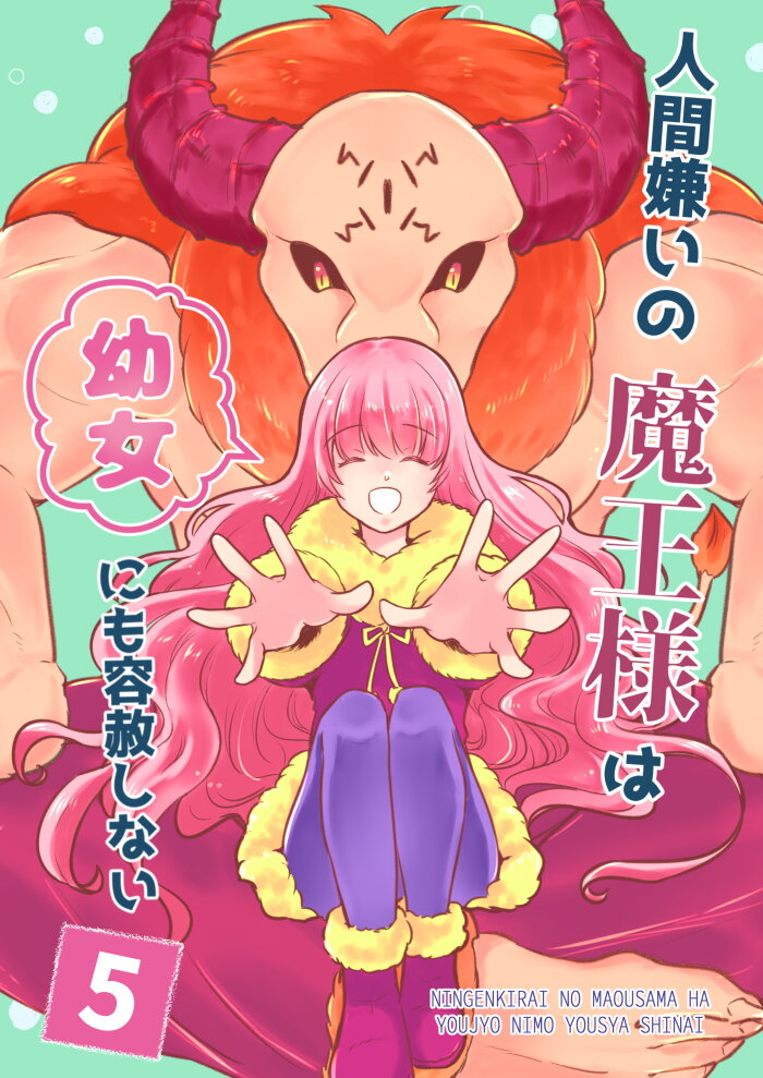 Ningen girai no maou 43 01