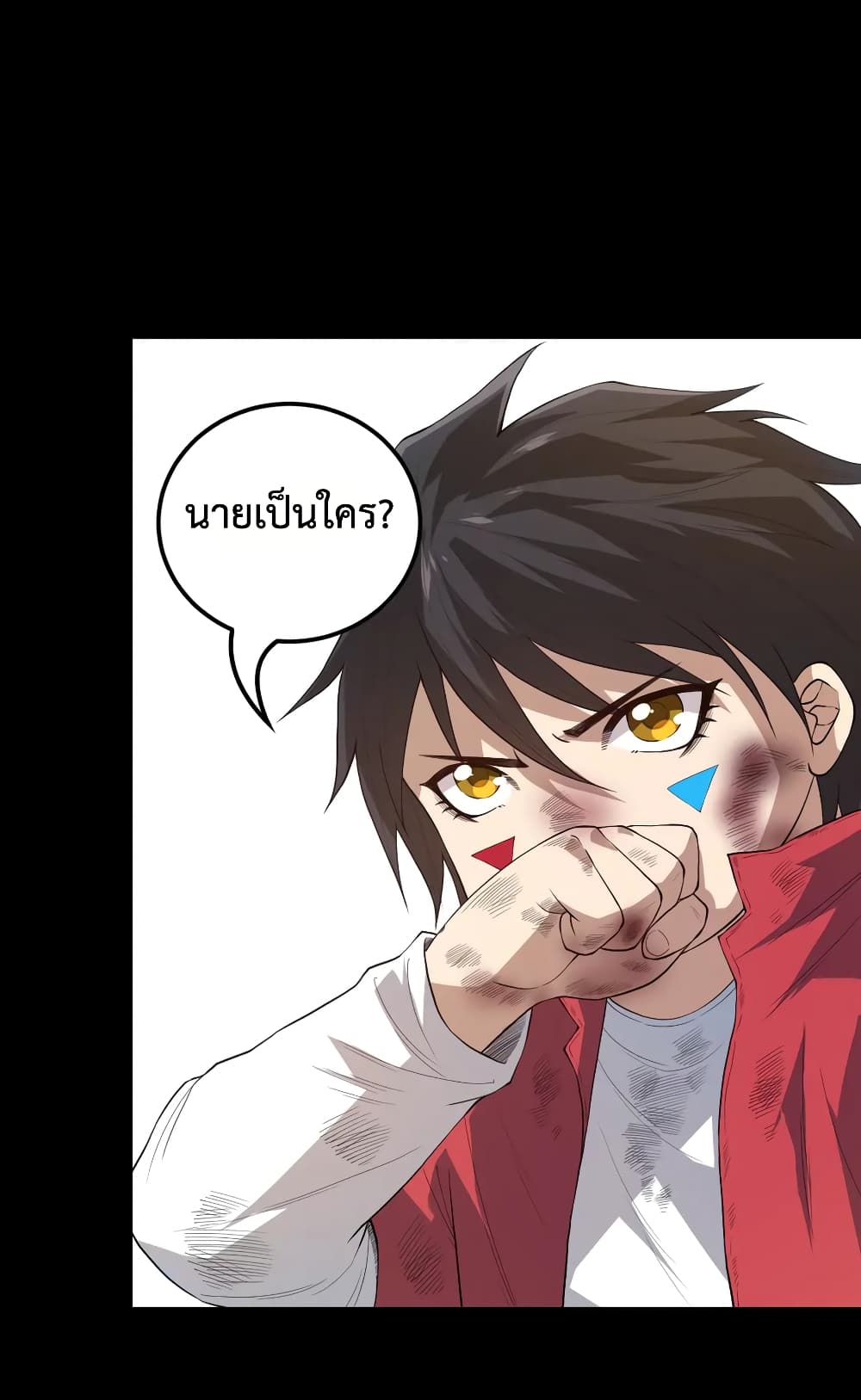 ULTIMATE SOLDIER ตอนที่ 126 (8)
