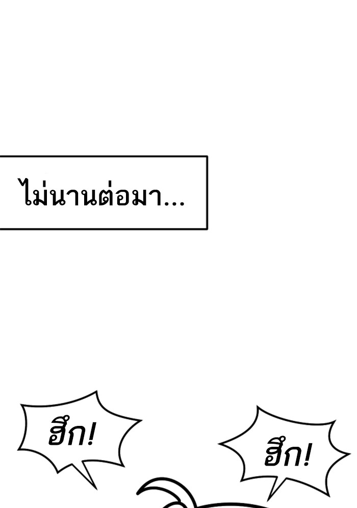 limit breaker80 92