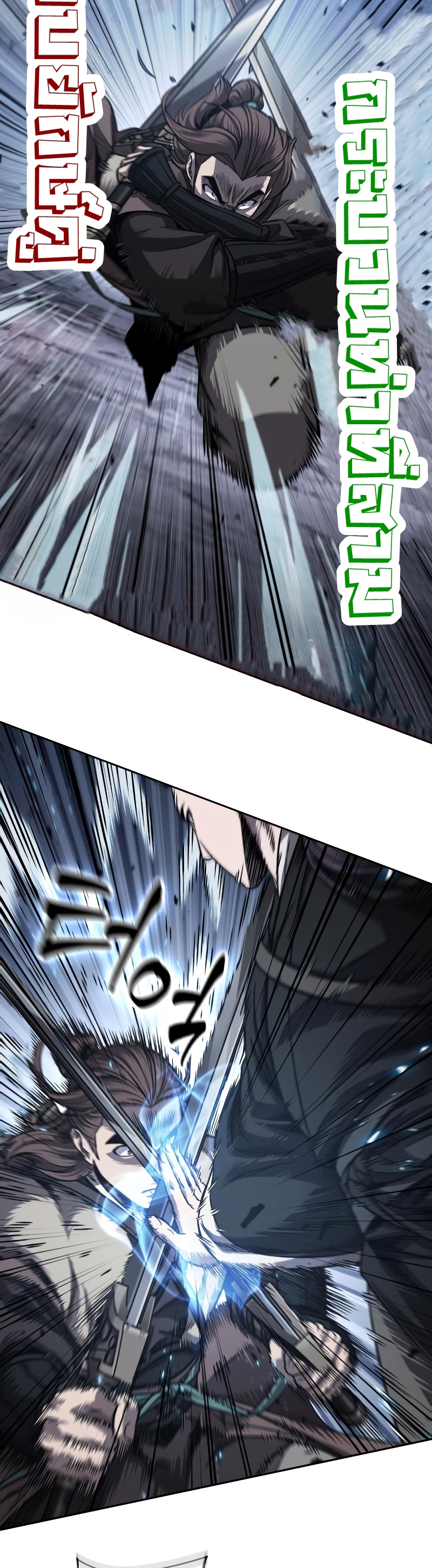 Nano Machine Wei Manga Manwha 167 (17)