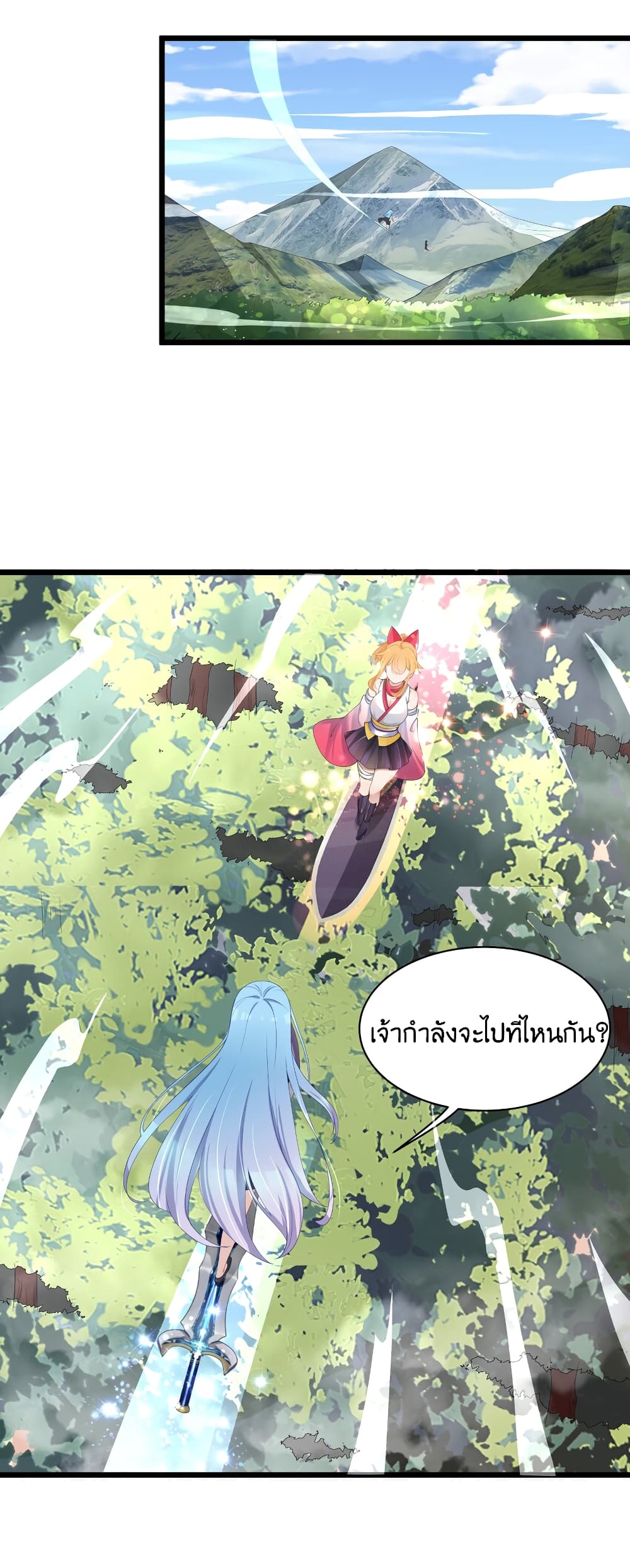 What Happended 92 39